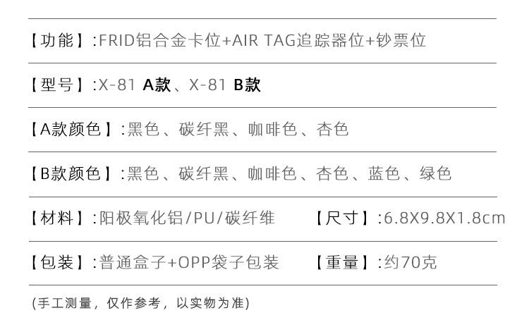 X-81AB钱卡包-详情_02.jpg