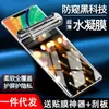 Para Huawei mate50pro Mate 40 Telefone Celular Película Macia pura70p60 Anti-espião 89nova12