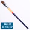 Pluma acuarela de punta redonda de pelo de lobo de un solo número doble número Brandt pluma para óleo juego individual de plumas de fila de pelo de lobo