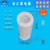 Adequado para Acessórios de Máquina de Sorvete Guangshen, Válvula de Descarga da Máquina de Sorvete Bingshite Haste Tampa de Estilo Anel de Vedação da Alça