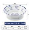 Cuenco de melamina, cuenco de fideos de imitación de porcelana, cuenco de plástico para tiendas de fideos, cuenco para polvos, cuenco de sopa de fideos comercial, cuenco de sopa de carne de res y oveja, cuenco de ramen