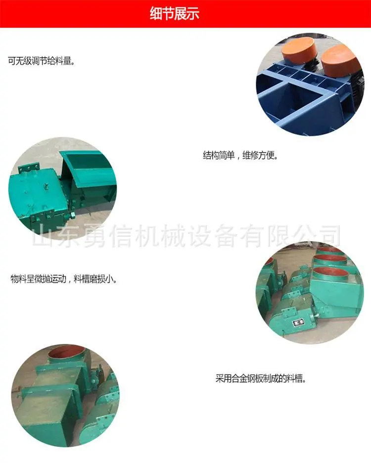 ZG-5电磁振动给料机3.jpg