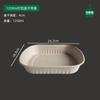 Caja de Almuerzo Desechable Estilo Americano Tapa Alta Tres Compartimentos Caja para Llevar Compartimento Único/Doble Caja para Llevar de Pulpa Caja Ovalada Bento para Ensalada