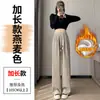 Calça de Arroz Pegajoso Feminina Plus Veludo Novo Estilo Outono Inverno Alongada Cintura Alta Malha Casual Slim Fit Veludo Cotelê Perna Reta Perna Larga