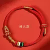 Pulsera de Cuerda Roja Benmingnian 2025 al por mayor Serpiente Tigre Mono Tai sui Cuerda de Mano Año de la Serpiente Cuerda Tejida a Mano Regalo