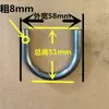 Gancho de Solda Anel em Forma de U de Ferro Sólido, Dobra de Barra de Ferro em Forma de Arco Semicircular, Gancho de Fivela em Forma de U, Dobra de Barra de Orelha de Levantamento