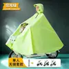 Capas de Chuva para Veículos Elétricos, Motos e Scooters no Atacado, para Uma e Duas Pessoas, Homens e Mulheres, Tamanho Grande e Espessas, Capas de Chuva à Prova de Tempestades