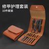 Set de Cortaúñas Negro Qiao Furen de 16 Piezas para Cortar Uñas de los Pies, Set de Tijeras para Uñas, Herramientas de Manicura, Logo Personalizado, Pedicura