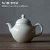 Tetera de Pera Hecha a Mano con Esmalte Blanco Albaricoque, Tetera Pequeña de Cerámica para el Hogar, Juego de Té Kung Fu, Tetera para Té No Caliente con Filtro, Tetera Individual