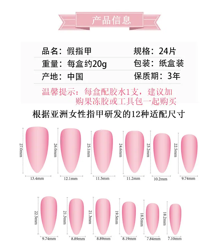 产品信息-01