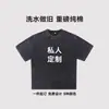 Camiseta Pesada de Manga Curta Lavada e Desgastada Masculina Verão Oversize Retro Americano High Street Marca Tendência Europeia e Americana Jeans Manga Meia