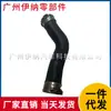 11618571025 Adequado para Bmw G20 G80 Mangueira de Admissão de Ar Superalimentada Tubo do Intercooler Tubo de Ar