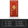 Pintura Decorativa Moderna Estilo Chinês para Entrada, Corredor e Parede da Porta, Fundo de Pintura Vertical Autoadesivo à Prova d'Água, Direto da Fábrica