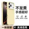 Funda para Teléfono Móvil Apple 17Promax Iphone17Air Silicona Líquida Cubierta Protectora Integral para Cámara y Botones Nueva