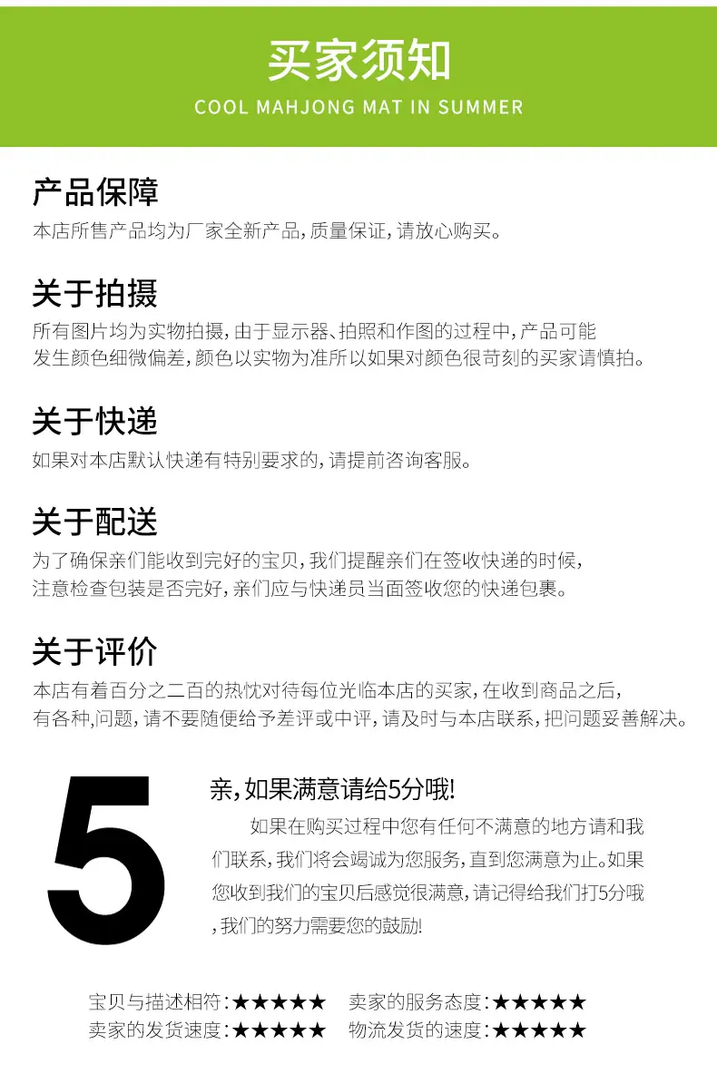 锦高详情页_17.jpg