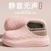 Sapatos de Algodão com Cobertura no Calcanhar para Uso Externo 2025 Outono e Inverno Feminino e Masculino para Casa com Solado Grosso, Cobertura no Calcanhar, Antiderrapante, Quente, Impermeável