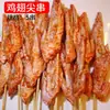 Brochetas de Cordero para Barbacoa al por Mayor, Brochetas Semi-Terminadas, Set de Ingredientes, Brochetas Fritas Familiares, Brochetas de Autoservicio para Exteriores, 88 Tipos de Ingredientes