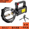 Lanterna LED recarregável, lâmpada portátil para áreas externas com suporte, patrulha, luz lateral COB, holofote de acampamento, super brilhante