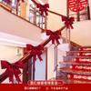 Decoración de Cinta para Barandilla de Escalera de Boda Suministros para Boda Flor Diseño Romántico Creativo para Habitación de Boda Set de Globos
