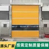 Porta Rápida de PVC Sala de Banho de Ar Porta de Enrolar com Travamento por Indução Loja de Materiais de Construção para Oficina Porta Rápida Rígida à Prova de Poeira e Resistente ao Vento