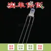 3MM/F3 contas de LED para lâmpada de neblina vermelho e azul duas cores comuns yang indicador de três pernas lâmpada de duas cores 10