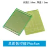 Placa universal de una y dos caras de baquelita verde aceite estañado CNC fibra de vidrio con agujeros P placa de circuito impreso electricista soldadura