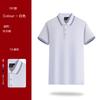 Camiseta de verão manga curta camisa polo camisa de publicidade logo impresso personalizado equipe camiseta corporativa camisa cultural gola roupa de trabalho