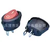 Interruptor basculante ovalado gris KCD1 2 terminales 2 posiciones interruptor tipo barco ovalado gris interruptor redondo gris