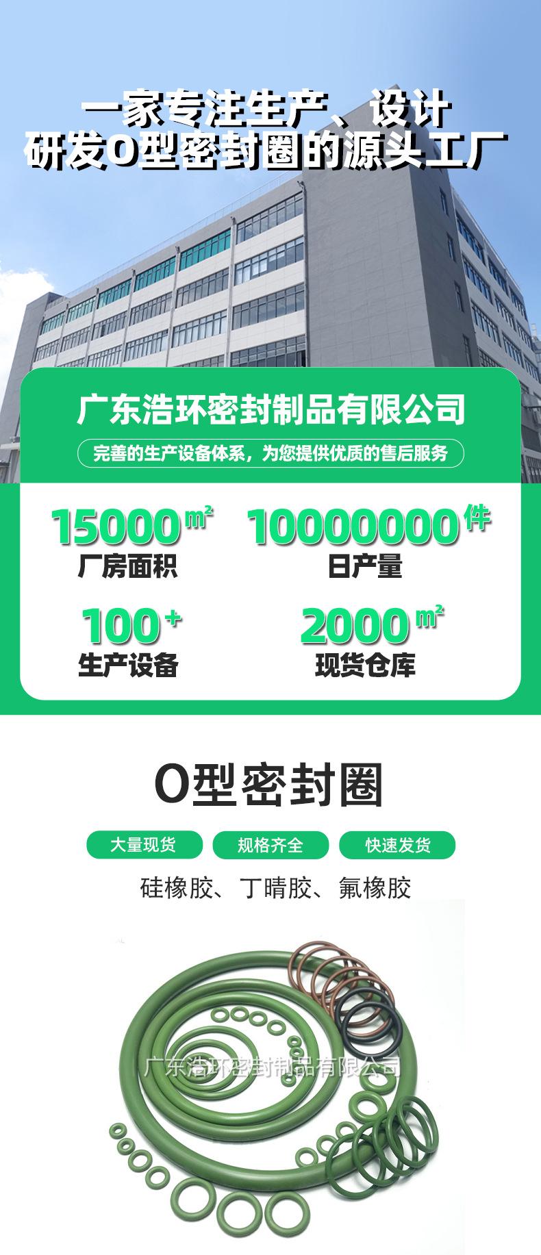 氟胶详情页_01.jpg