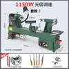 Torno para carpintería DIY Máquina herramienta micro multifunción Pequeño torno automático CNC Torno de madera para el hogar Herramientas para hacer cuentas