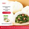 Biscoito Atacado Pão Vegetariano de Cogumelo 720g Pães Congelados Confeitaria Alimentos Congelados Rápidos Atacado Exportável Pães Fritos
