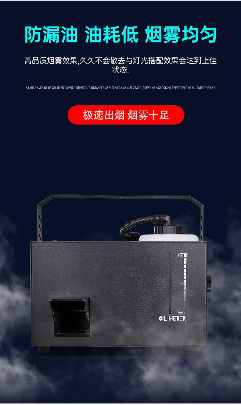森雾机_07.jpg