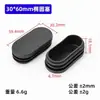 Tapones para Agujeros, Tapones para Orificios, Tuercas, Tapones para Tubos Ovalados, Tapas con Forma de Oliva, Tapones para Agujeros, Tapones para Tubos, Plástico 10X20Mm, Antideslizantes para Patas de Silla