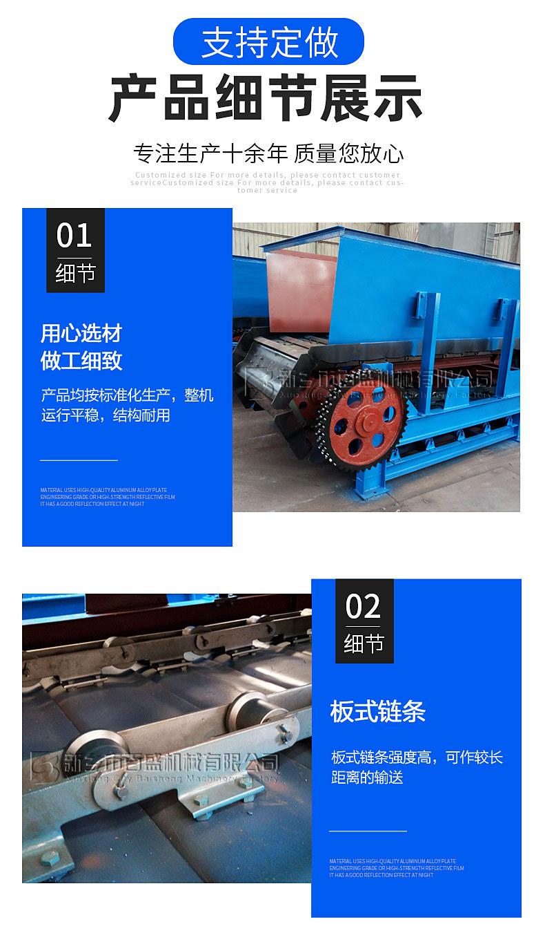 板喂机03.jpg