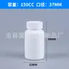 Frasco de Comprimidos de Cálcio 150ml Suplemento para a Saúde Frasco de Plástico 100ml Frasco em Forma de Bambu Pe 120Cc Frasco em Forma de Cabaça 175ml Frasco para Cápsulas
