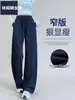 Pantalones de Pierna Ancha Forrados de Polar Otoño/Invierno 2026, Casual Holgados Versátiles Estilo Perezoso para Viajes Diarios Cálidos para Mujer