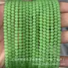 Cuentas de Vidrio de Color Natural de 4 mm Cuentas de Vidrio Pulsera DIY Collar Accesorios de Joyería Cuentas Semiacabadas Venta al por Mayor