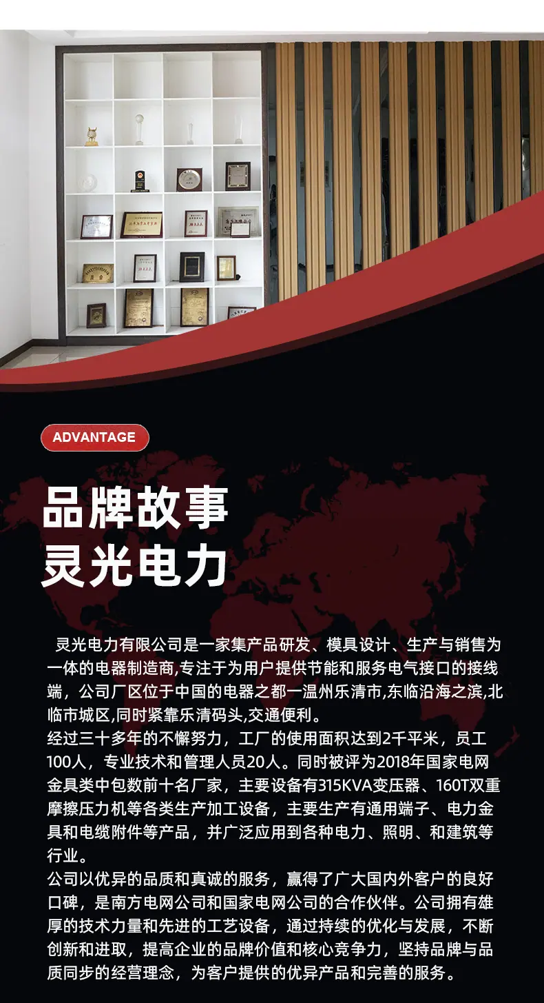 尼龙线夹_10
