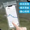 Bolsa para Teléfono Móvil, Bolsa Sellada, Bolsa para Teléfono Transparente Engrosada Auto-Sellante, Bolsa Impermeable, Carcasa a Prueba de Polvo, Cubierta Protectora, Sellada y Compatible con Pantalla Táctil