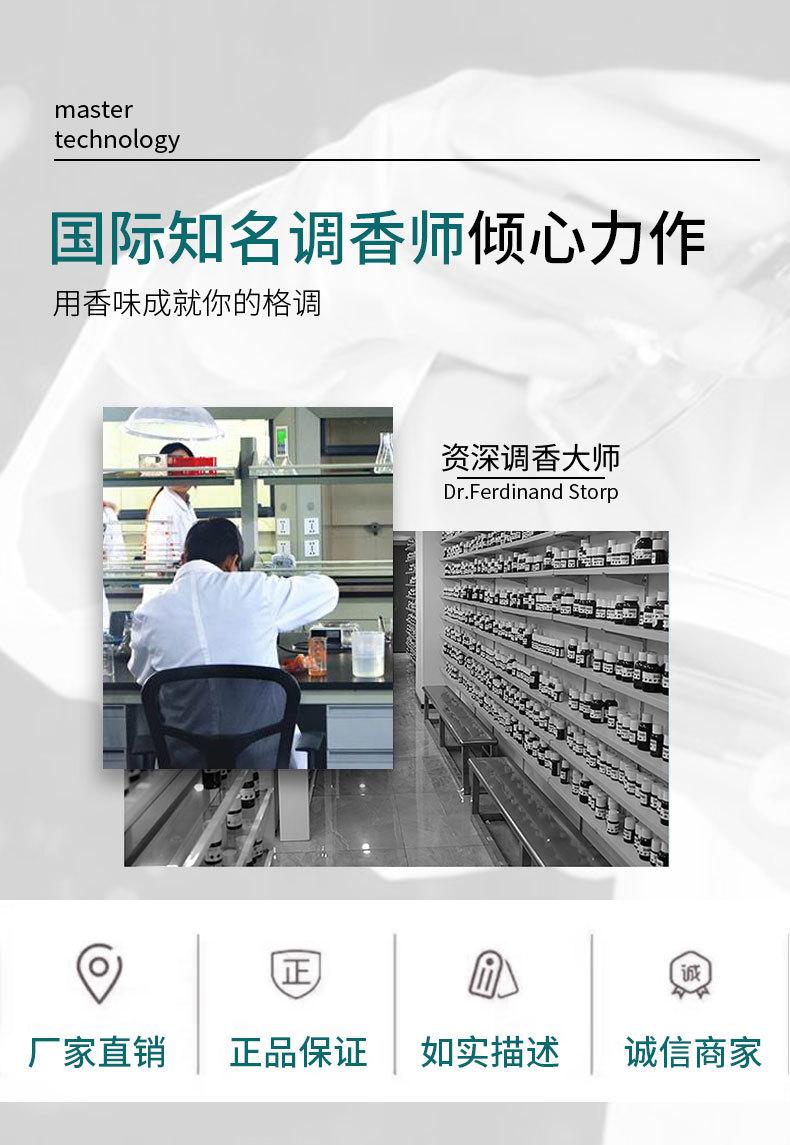详情模板_08.jpg