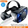 Selección transfronteriza de gafas VR VRGPro protección ocular azul nuevo auricular grande teléfono móvil casco de realidad virtual 3D VR