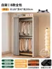 Perchero de pie para dormitorio, combinación de estante de almacenamiento a prueba de polvo, armario simple, metal integrado, estante de almacenamiento abierto para ropa