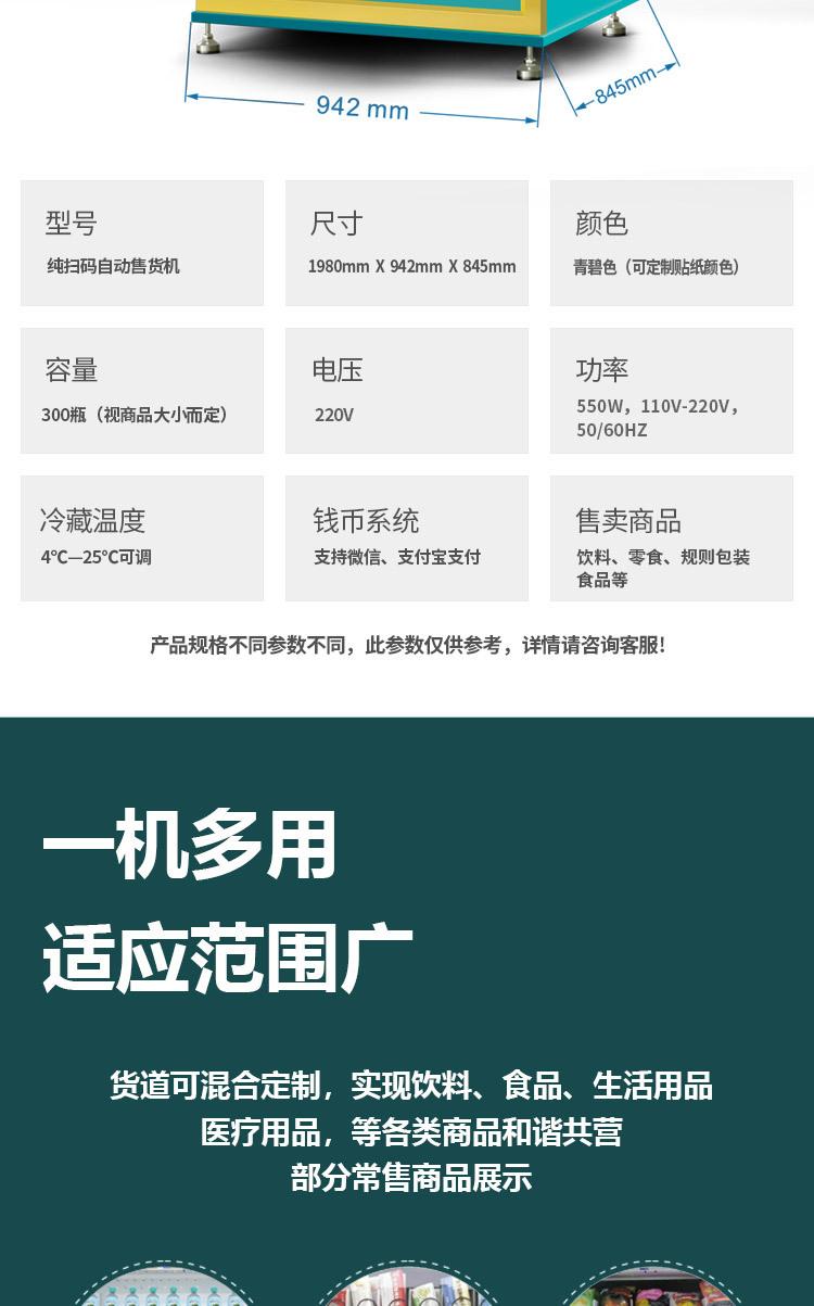 详情页_03.jpg
