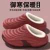 Pantuflas de Algodón Impermeables Sai Mou para Hombre 2026 Nuevo Estilo Otoño/Invierno Antideslizantes para Exteriores Suela Suave Forro de Felpa Pantuflas Cálidas Pies sin Olor
