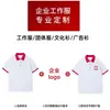 Camisa tipo polo de verano para uniformes de trabajo hecha a medida para cafeterías y tiendas de té con leche, uniformes de trabajo para restaurantes, camisa con cuello de manga corta publicitaria, polo para hombre