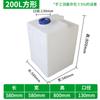 Barril de dosagem quadrado de fábrica 200L barril de mistura quadrado para esgoto ácido clorídrico PAC/PAM caixa de dosagem 40L com motor