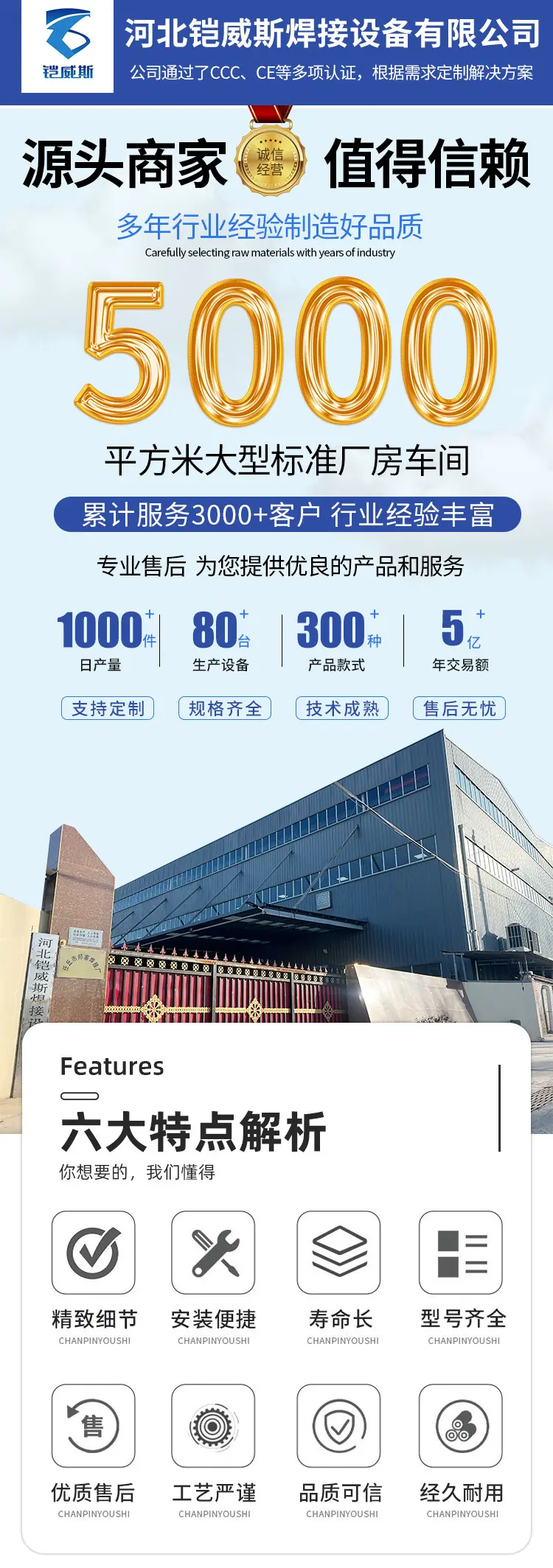 配件详情页---010_02.jpg