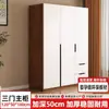 Guarda-roupa para uso doméstico no quarto, novo modelo 2026, adequado para apartamentos pequenos e imóveis de aluguel, venda direta da fábrica, armário de armazenamento simples