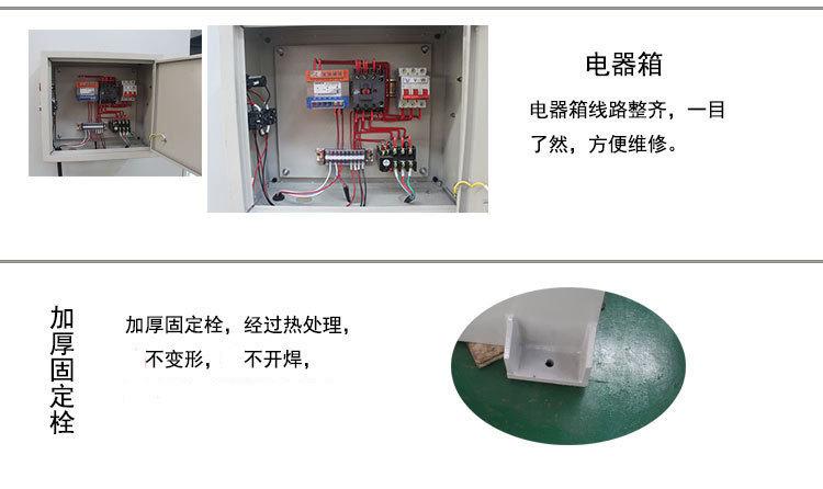单臂细节图新