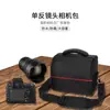Bolso Cruzado de un Solo Hombro Universal para Cámaras Mirrorless y SLR, a Prueba de Humedad y Golpes, Bolso Portátil para Fotografía Digital